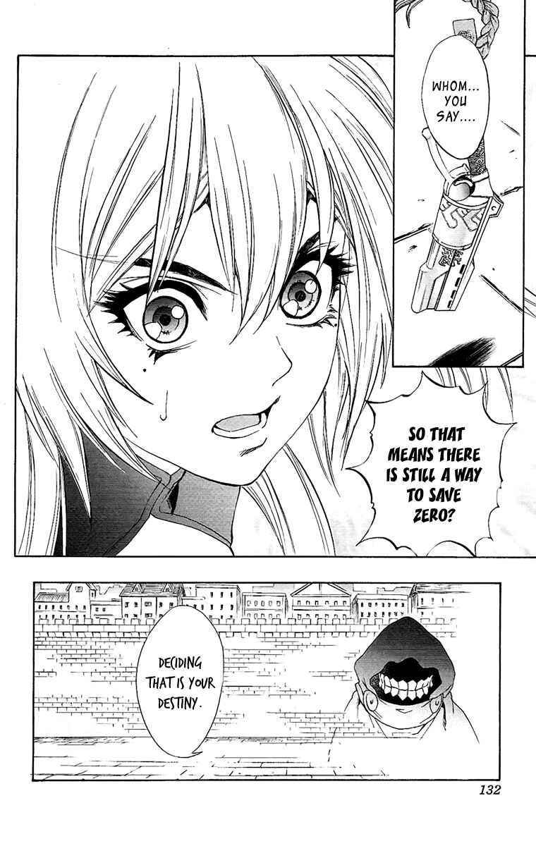 Page 19 Chapter 61 Mahou Tsukai Kurohime