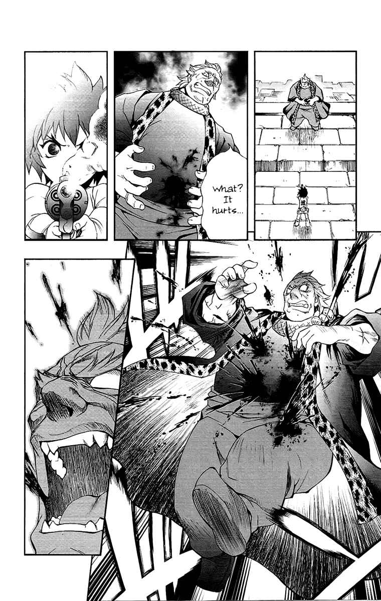 Page 3 Chapter 61 Mahou Tsukai Kurohime