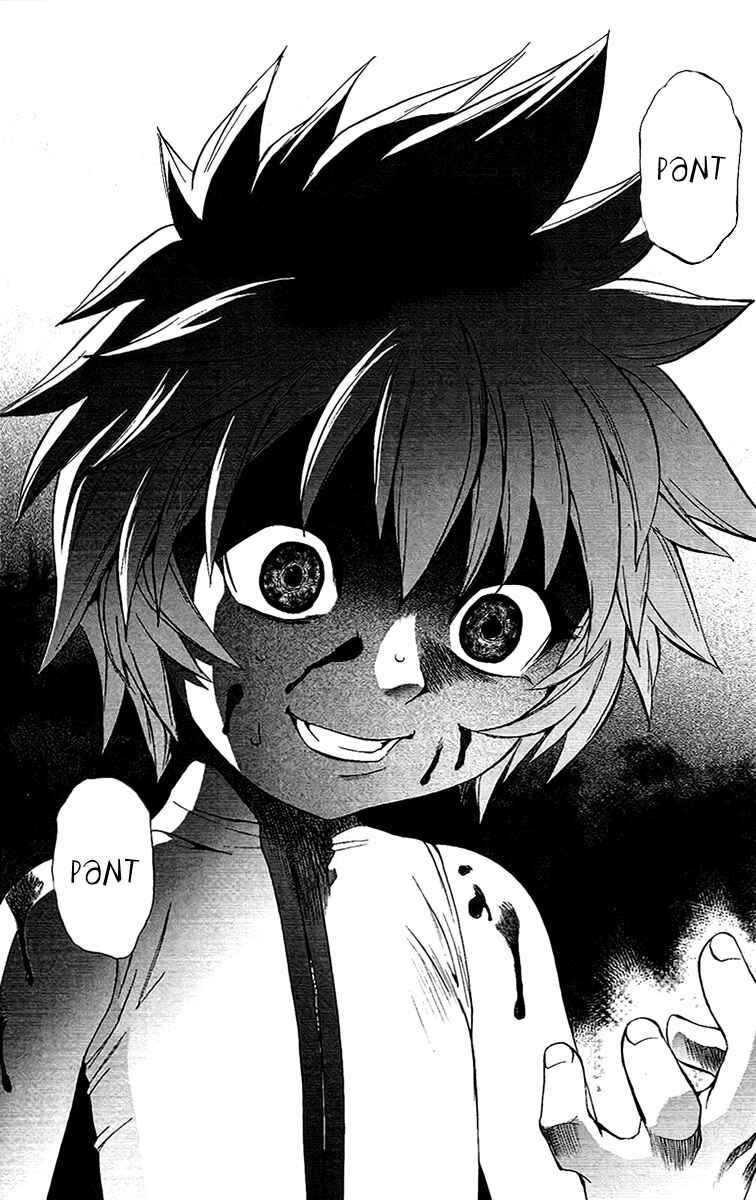 Page 5 Chapter 61 Mahou Tsukai Kurohime