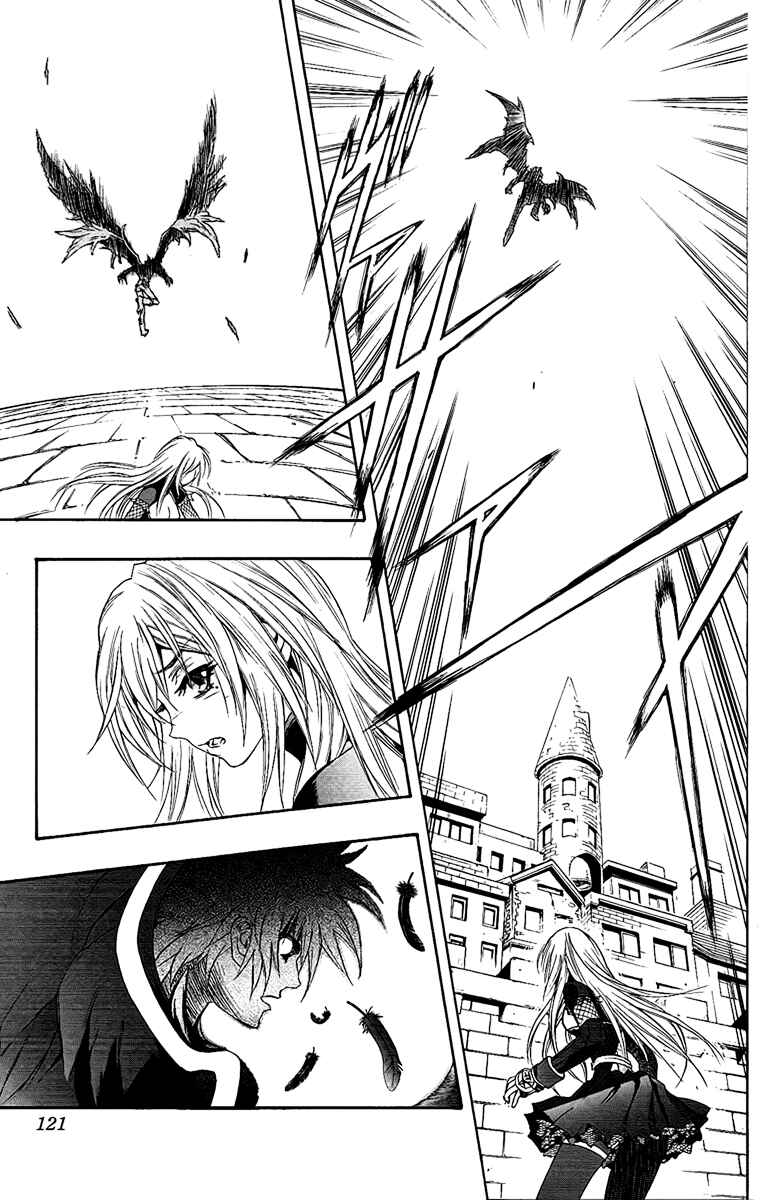 Page 8 Chapter 61 Mahou Tsukai Kurohime