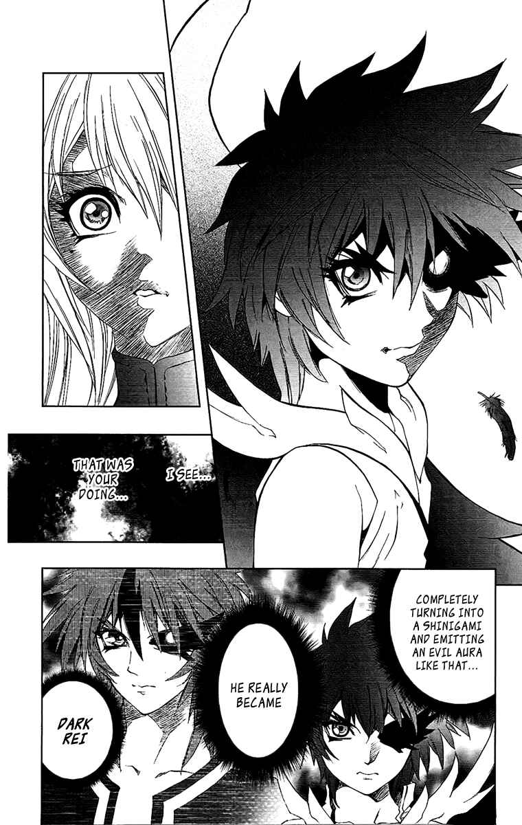 Page 9 Chapter 61 Mahou Tsukai Kurohime