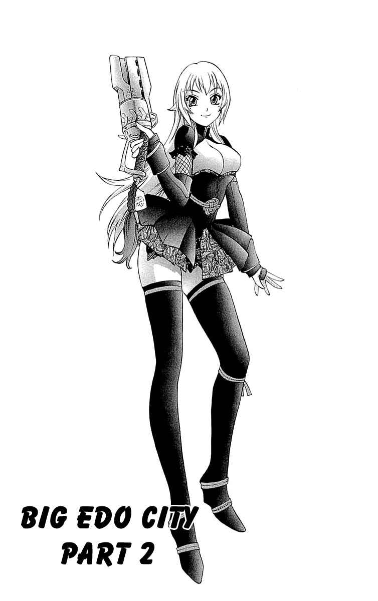 Page 1 Chapter 33 Mahou Tsukai Kurohime