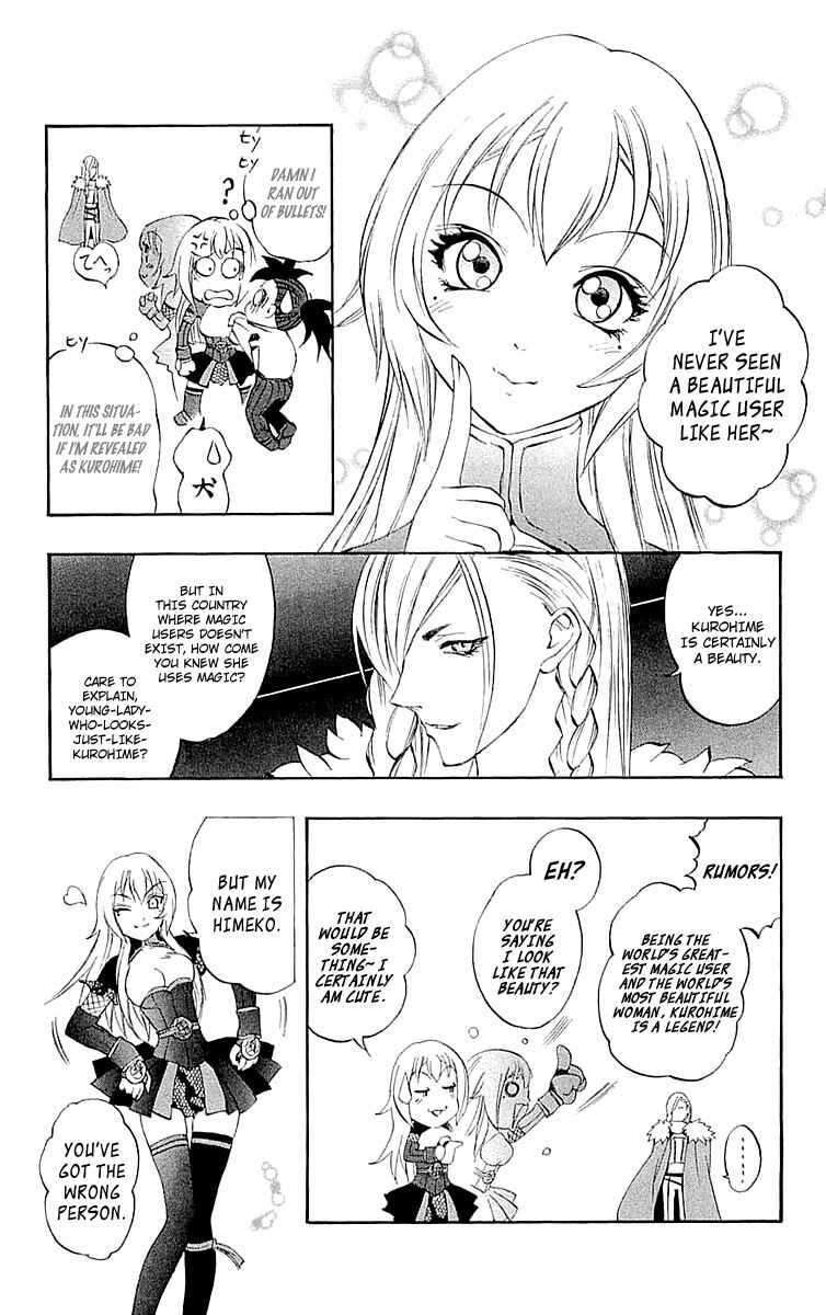 Page 10 Chapter 33 Mahou Tsukai Kurohime