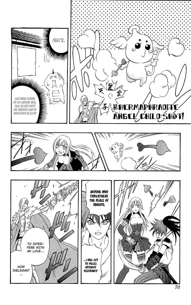 Page 21 Chapter 33 Mahou Tsukai Kurohime