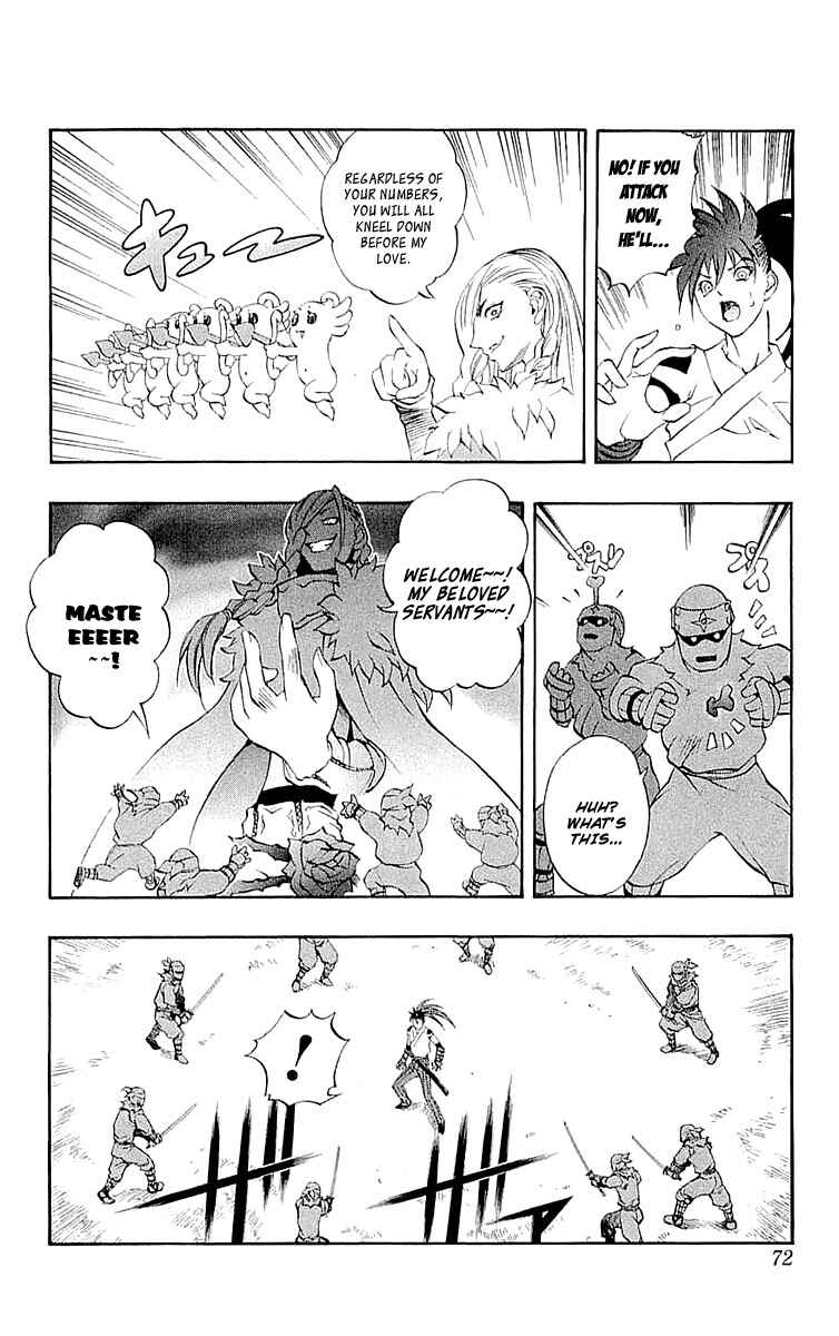 Page 23 Chapter 33 Mahou Tsukai Kurohime