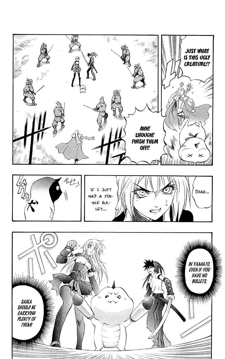 Page 25 Chapter 33 Mahou Tsukai Kurohime