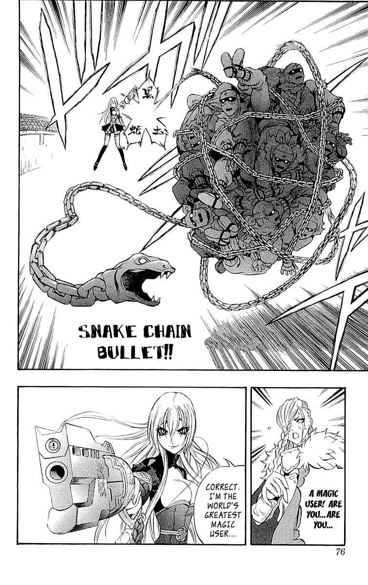 Page 27 Chapter 33 Mahou Tsukai Kurohime