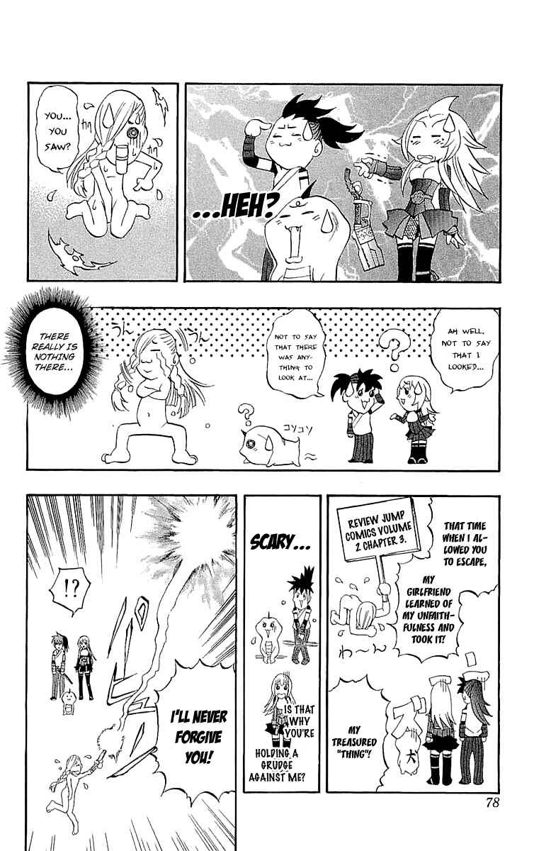 Page 29 Chapter 33 Mahou Tsukai Kurohime
