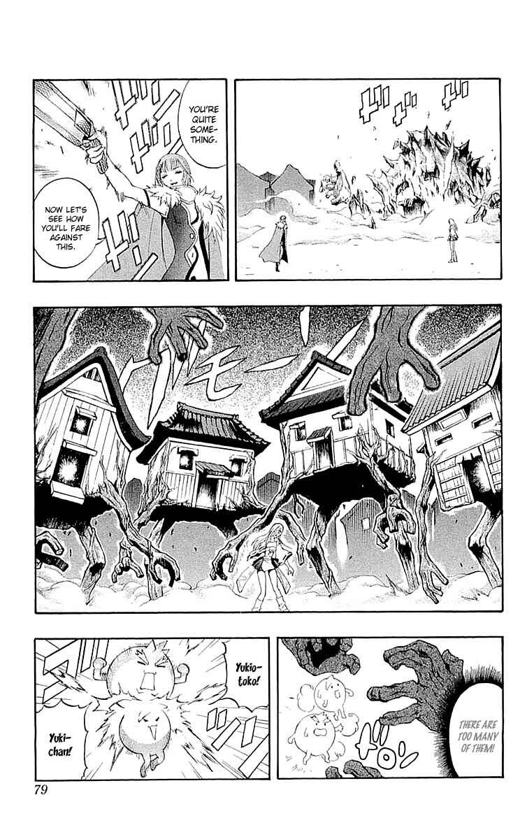 Page 30 Chapter 33 Mahou Tsukai Kurohime