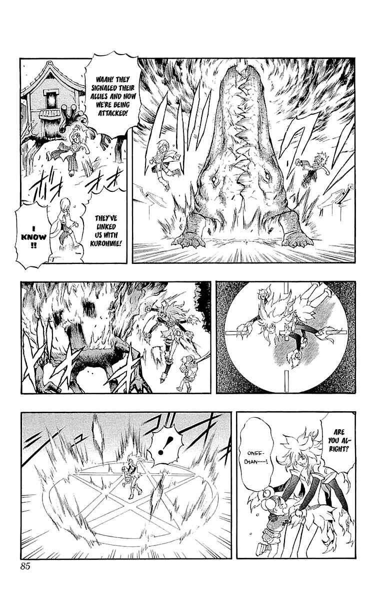 Page 36 Chapter 33 Mahou Tsukai Kurohime