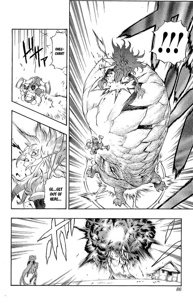 Page 37 Chapter 33 Mahou Tsukai Kurohime