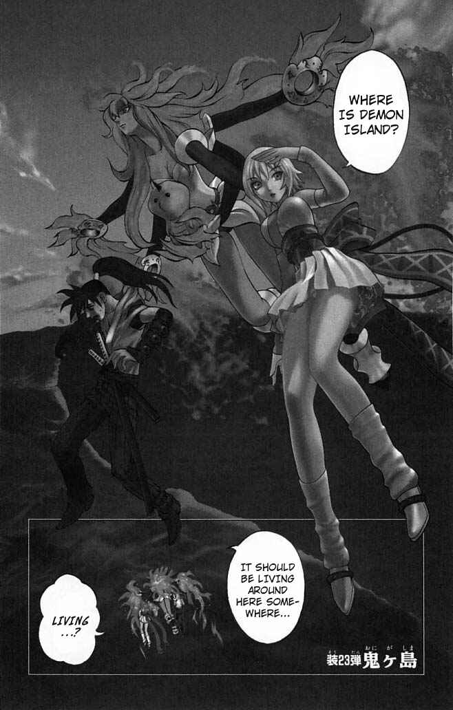 Page 1 Chapter 23 Mahou Tsukai Kurohime
