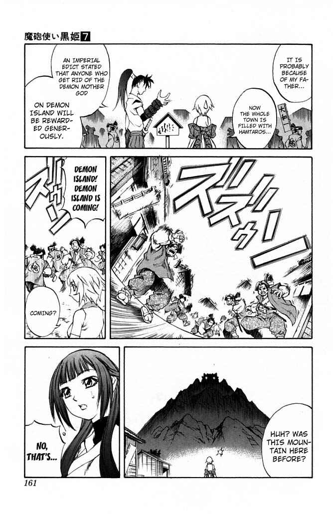 Page 11 Chapter 23 Mahou Tsukai Kurohime