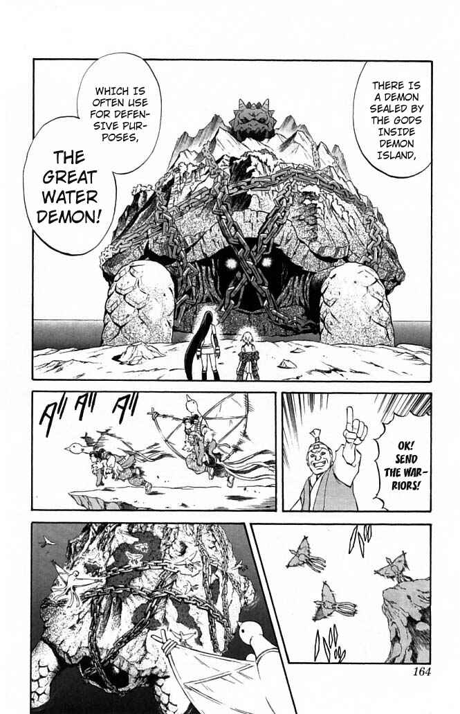 Page 13 Chapter 23 Mahou Tsukai Kurohime