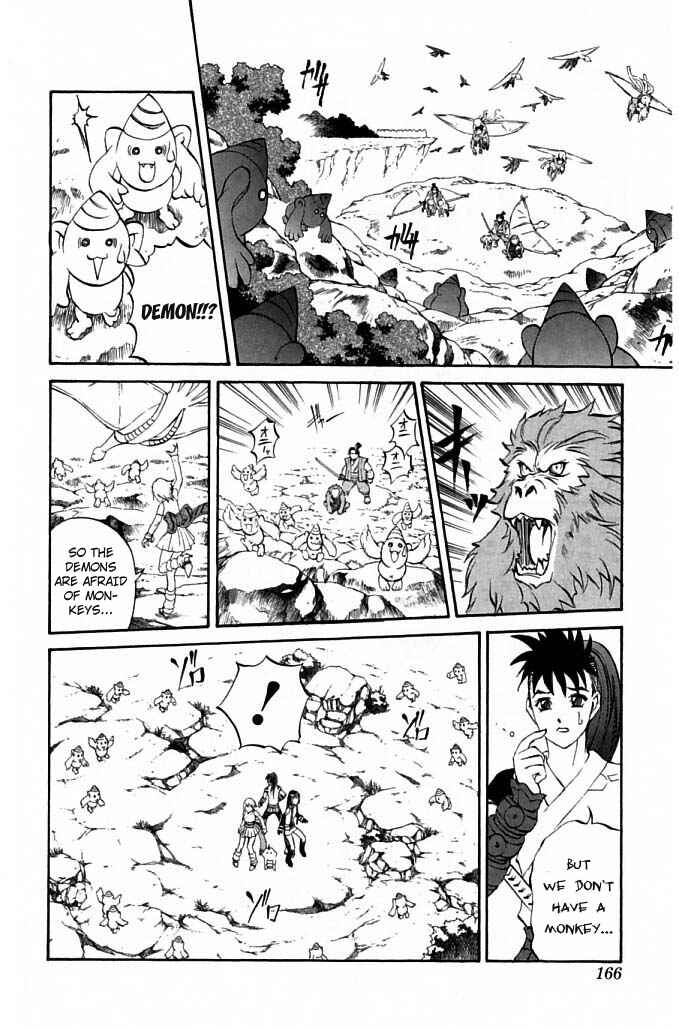 Page 15 Chapter 23 Mahou Tsukai Kurohime