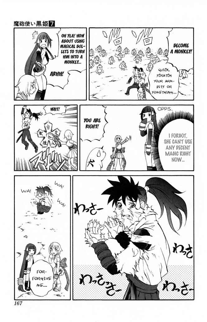 Page 16 Chapter 23 Mahou Tsukai Kurohime