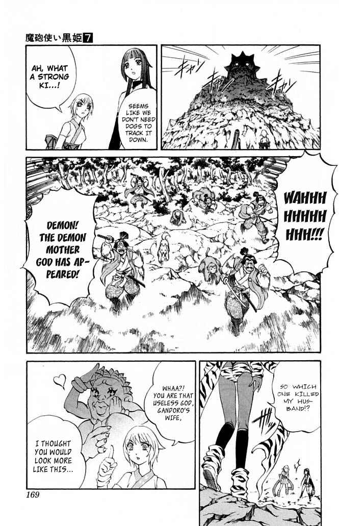 Page 18 Chapter 23 Mahou Tsukai Kurohime