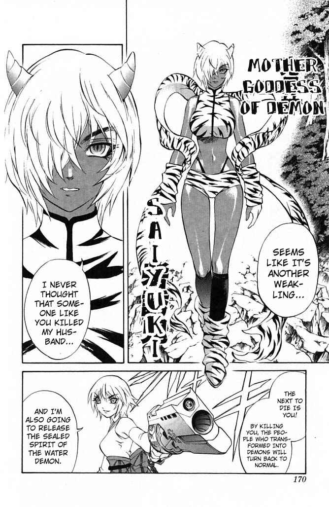 Page 19 Chapter 23 Mahou Tsukai Kurohime
