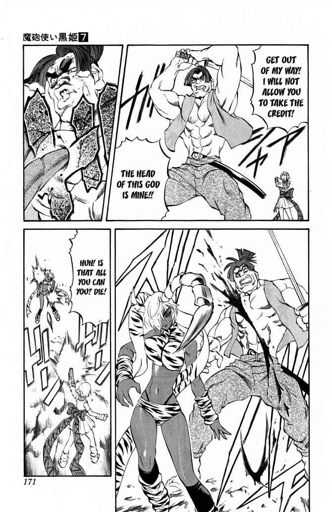 Page 20 Chapter 23 Mahou Tsukai Kurohime