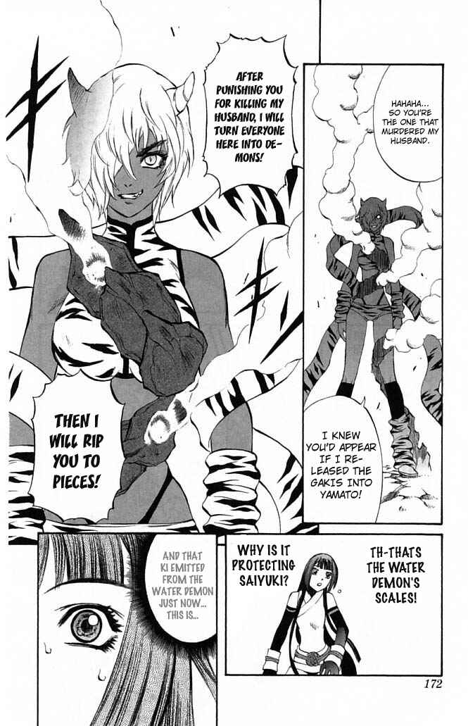 Page 21 Chapter 23 Mahou Tsukai Kurohime