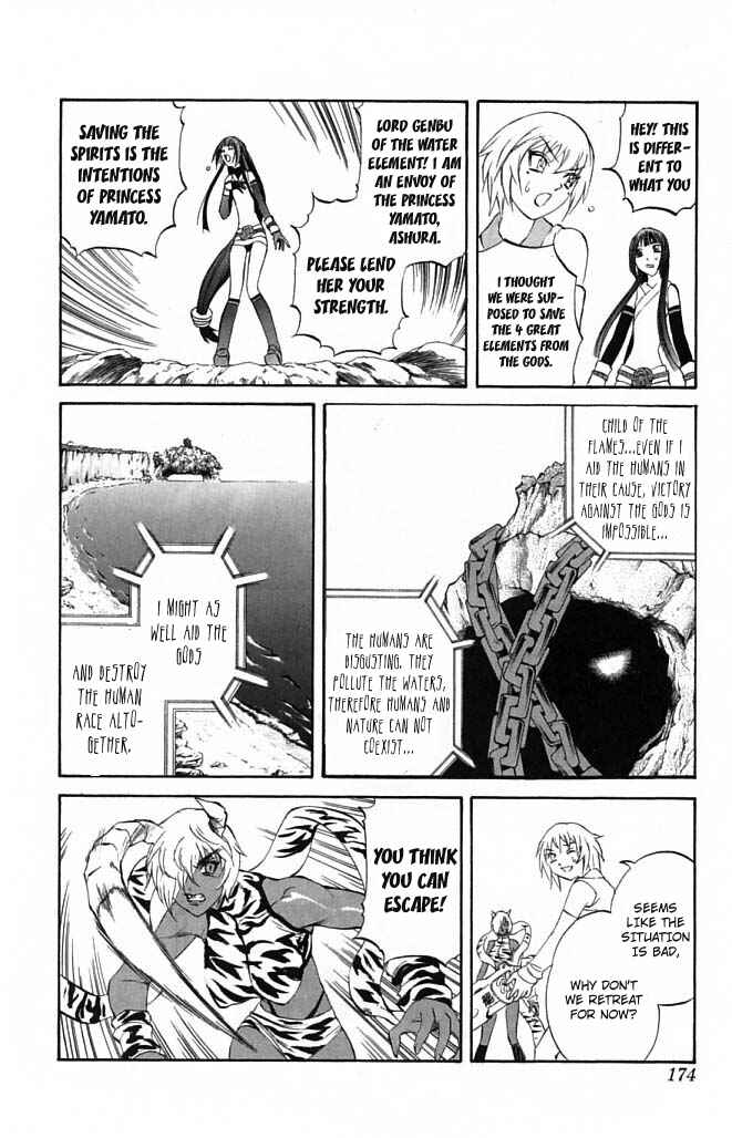 Page 23 Chapter 23 Mahou Tsukai Kurohime