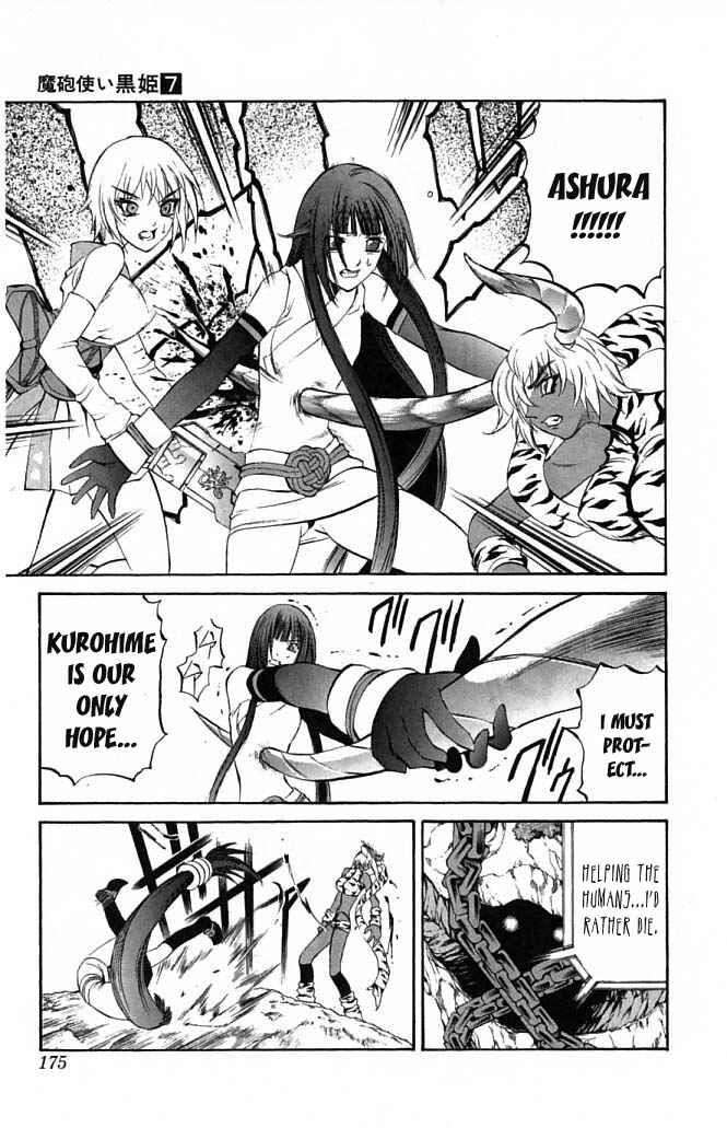 Page 24 Chapter 23 Mahou Tsukai Kurohime