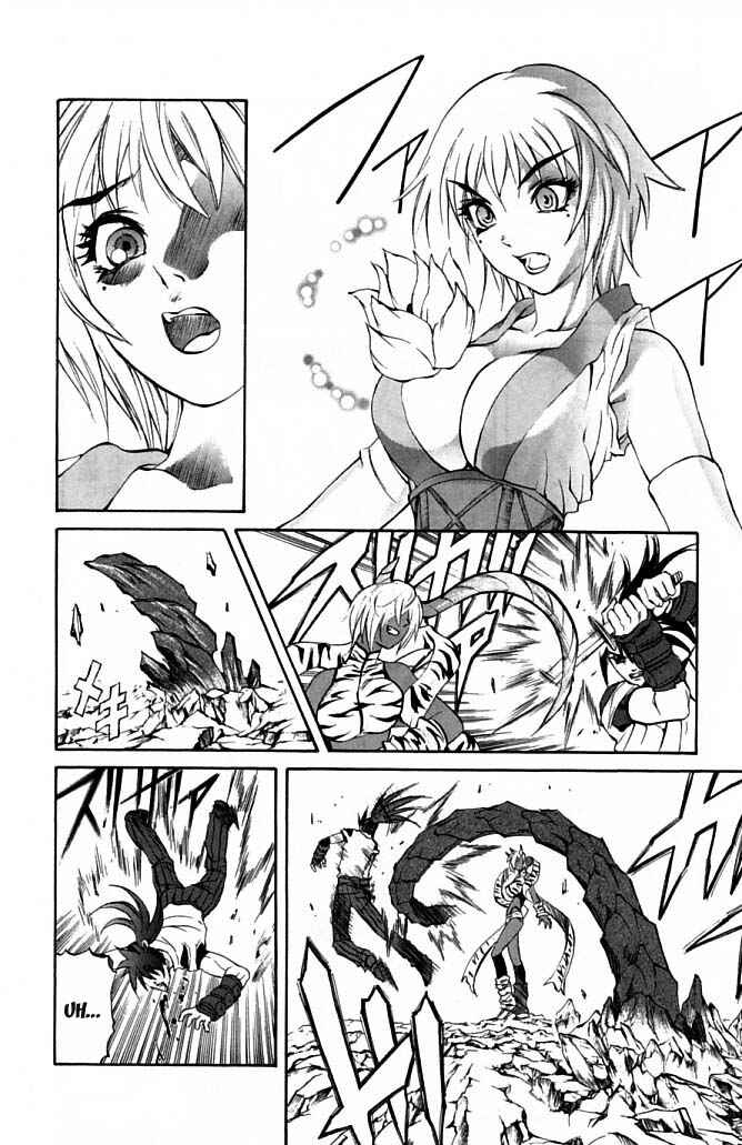 Page 29 Chapter 23 Mahou Tsukai Kurohime
