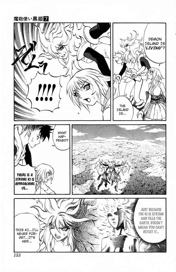 Page 3 Chapter 23 Mahou Tsukai Kurohime