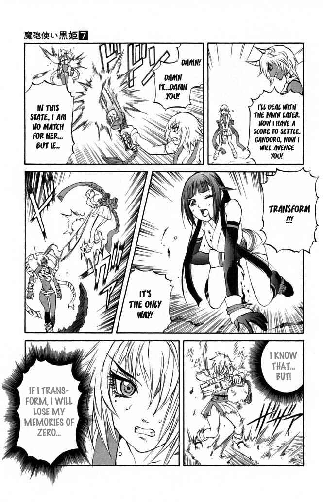 Page 30 Chapter 23 Mahou Tsukai Kurohime