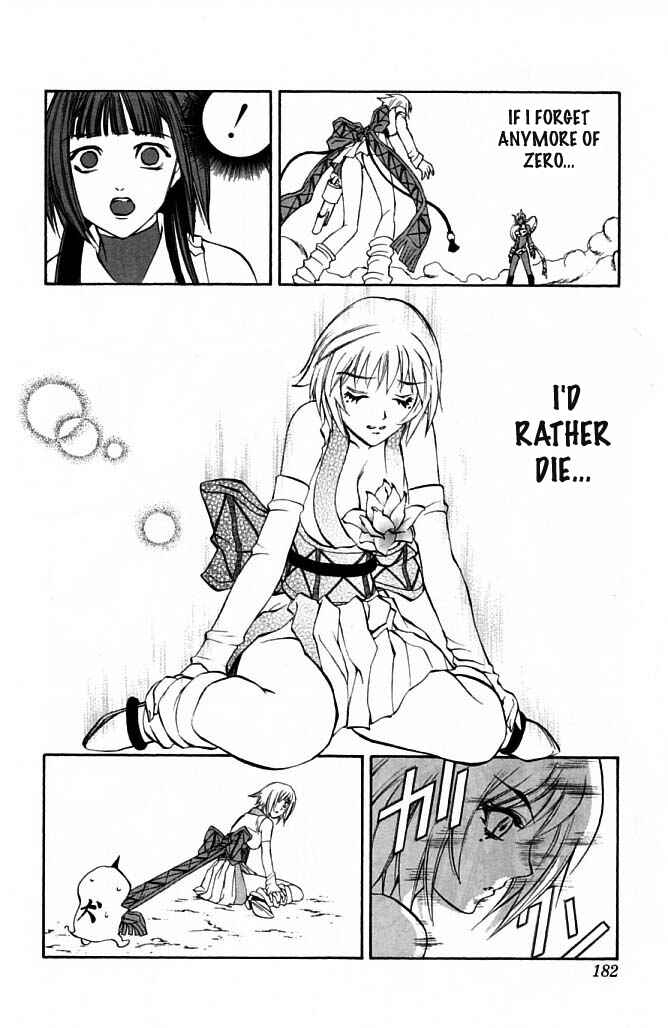 Page 31 Chapter 23 Mahou Tsukai Kurohime