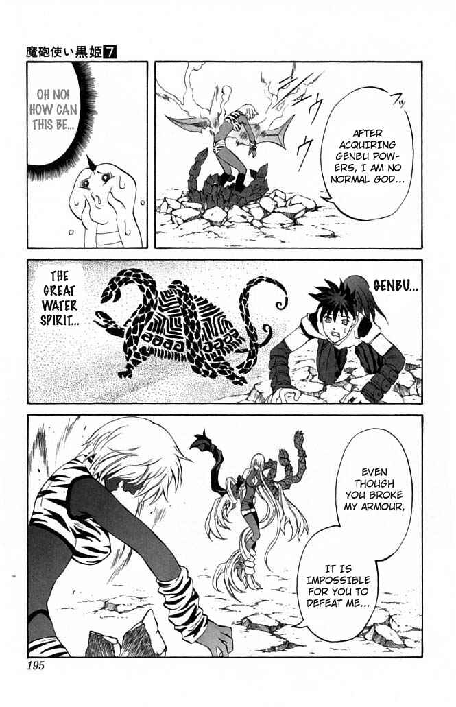 Page 43 Chapter 23 Mahou Tsukai Kurohime