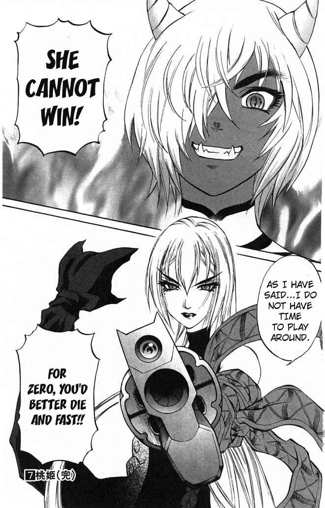 Page 45 Chapter 23 Mahou Tsukai Kurohime