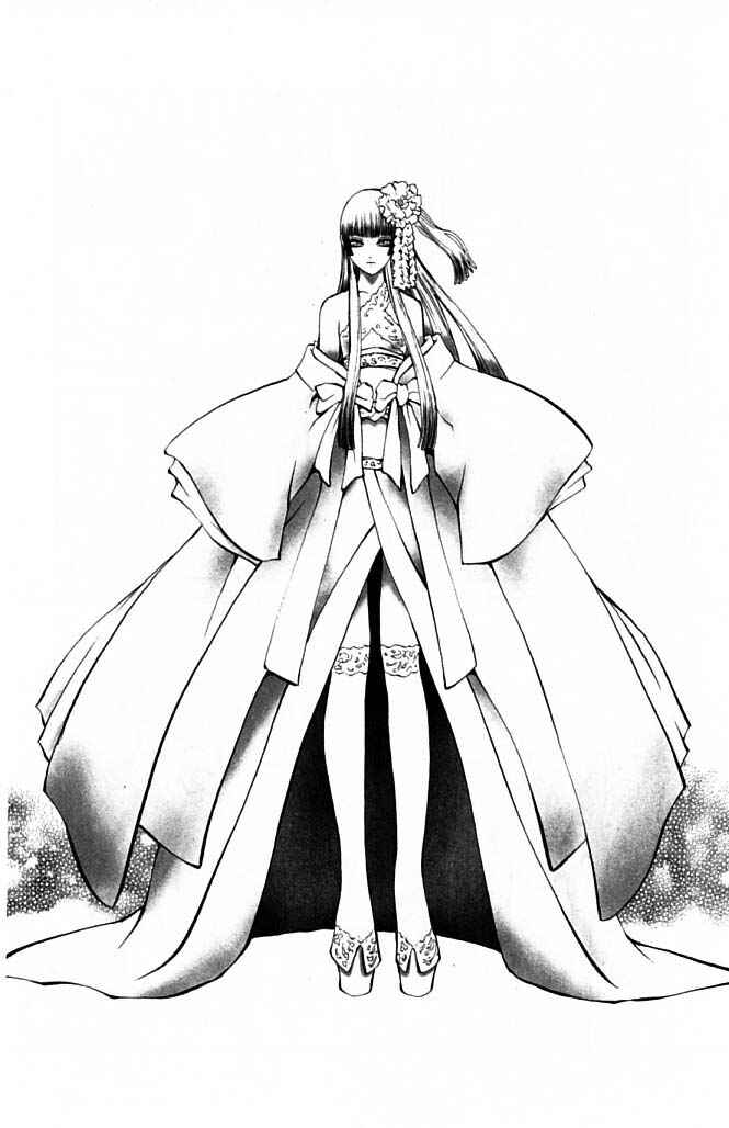 Page 6 Chapter 23 Mahou Tsukai Kurohime