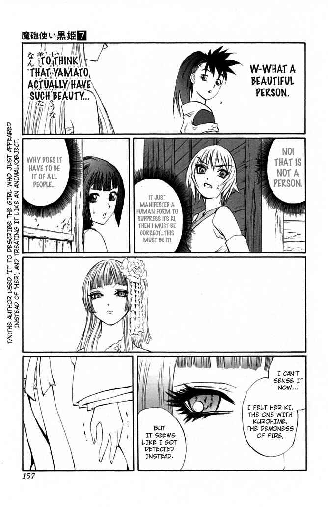 Page 7 Chapter 23 Mahou Tsukai Kurohime
