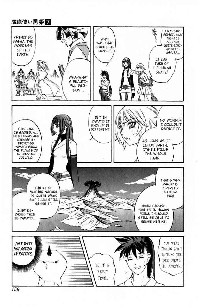 Page 9 Chapter 23 Mahou Tsukai Kurohime