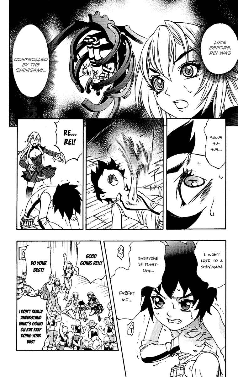 Page 27 Chapter 57 Mahou Tsukai Kurohime