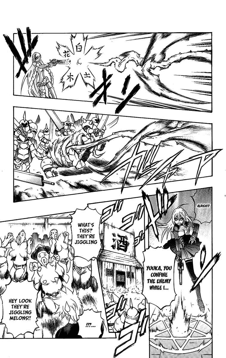 Page 30 Chapter 57 Mahou Tsukai Kurohime