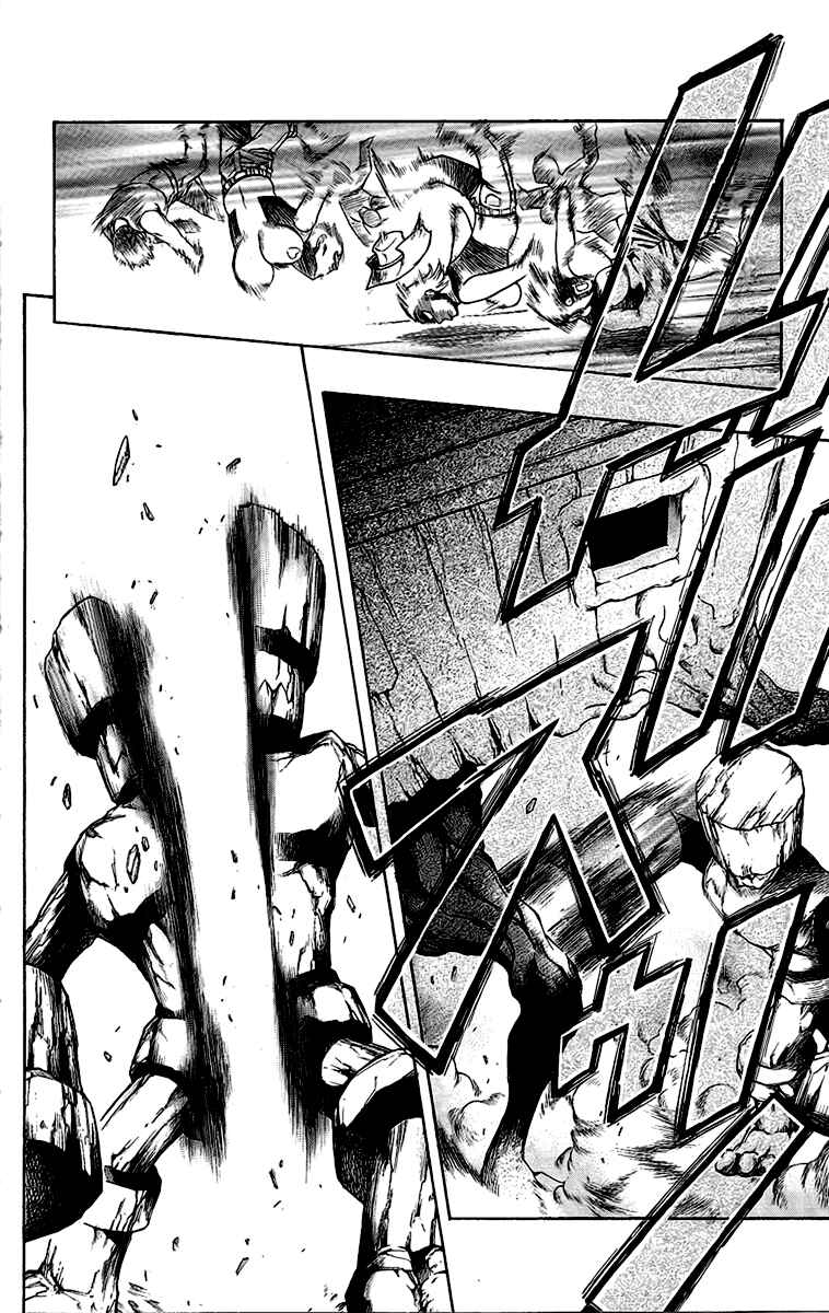 Page 33 Chapter 57 Mahou Tsukai Kurohime