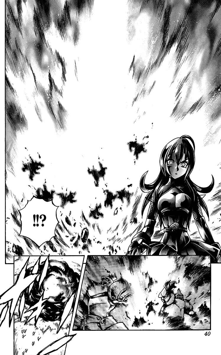 Page 39 Chapter 57 Mahou Tsukai Kurohime