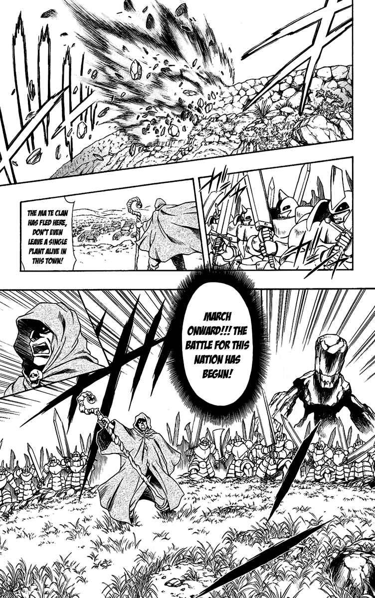 Page 8 Chapter 57 Mahou Tsukai Kurohime