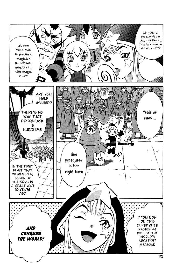 Page 14 Chapter 3.2 Mahou Tsukai Kurohime