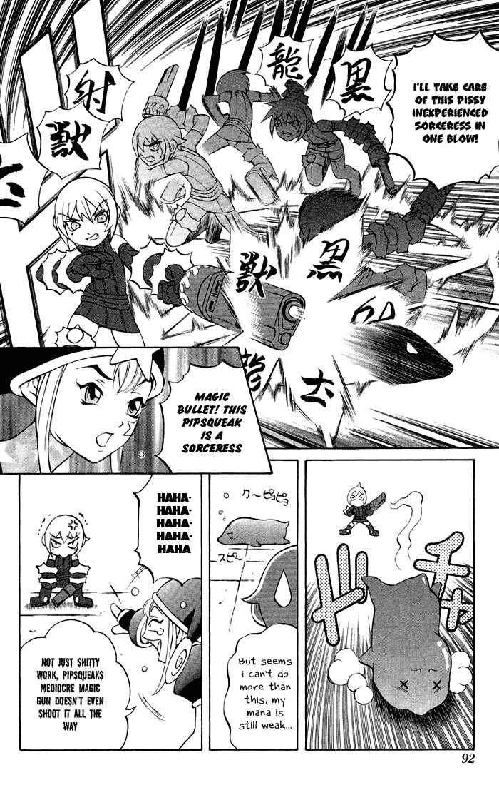 Page 22 Chapter 3.2 Mahou Tsukai Kurohime