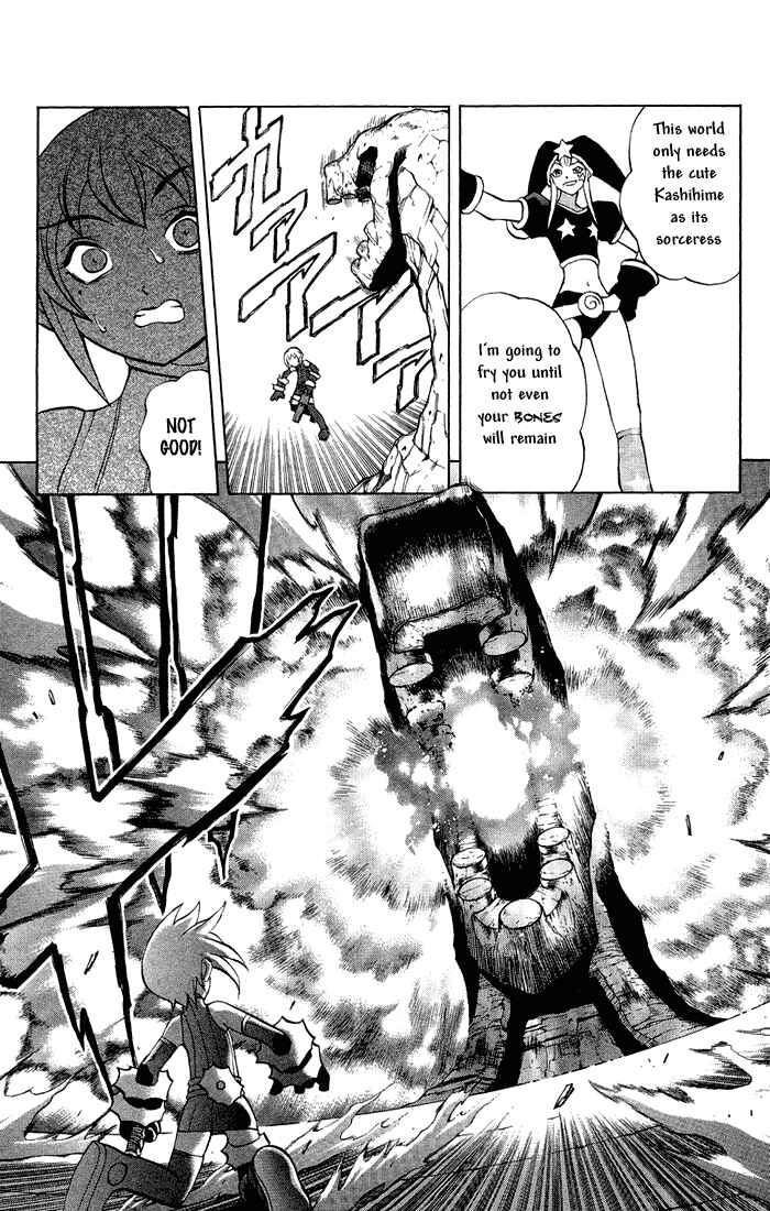 Page 23 Chapter 3.2 Mahou Tsukai Kurohime