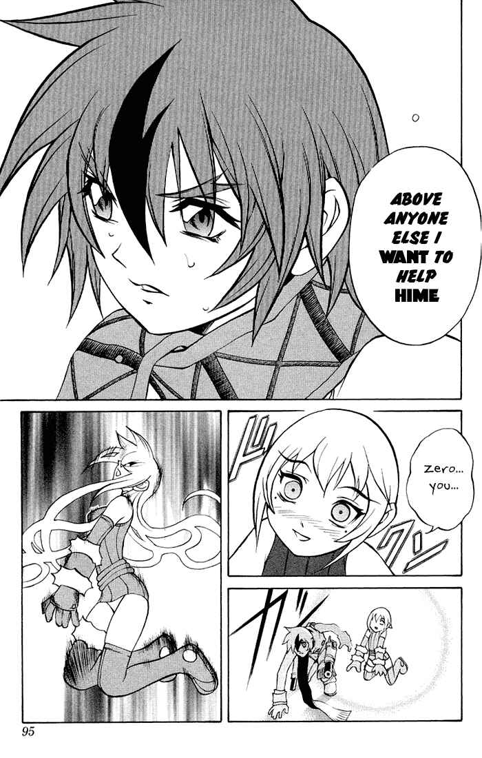 Page 25 Chapter 3.2 Mahou Tsukai Kurohime