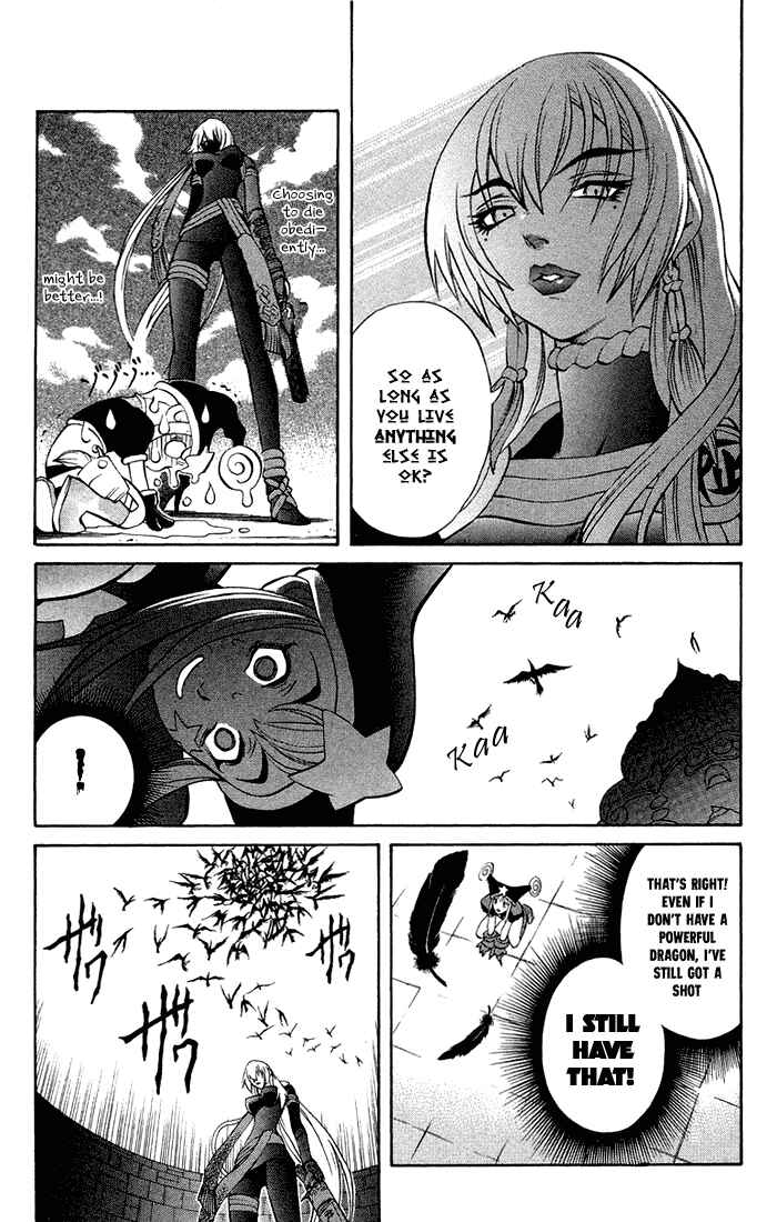 Page 33 Chapter 3.2 Mahou Tsukai Kurohime