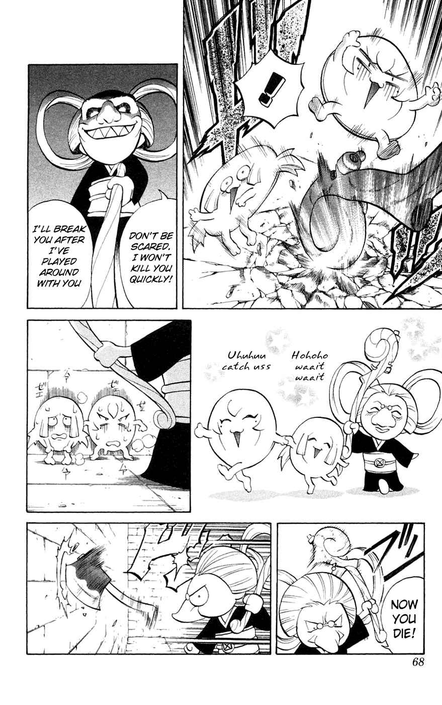 Page 17 Chapter 5 Mahou Tsukai Kurohime