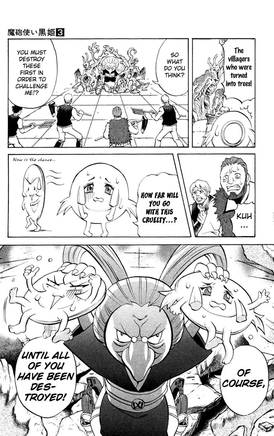 Page 20 Chapter 5 Mahou Tsukai Kurohime