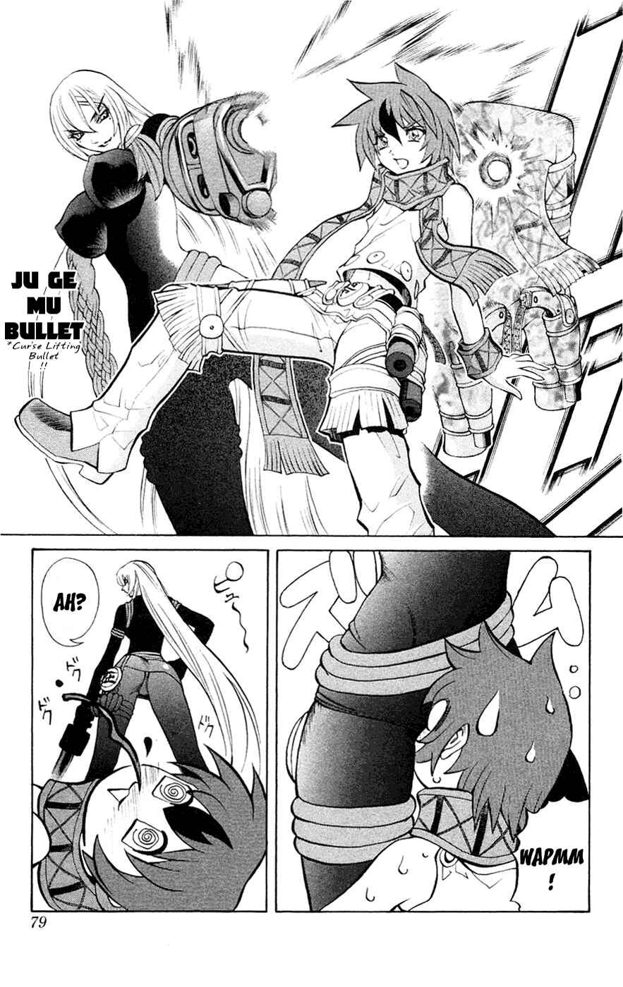 Page 28 Chapter 5 Mahou Tsukai Kurohime
