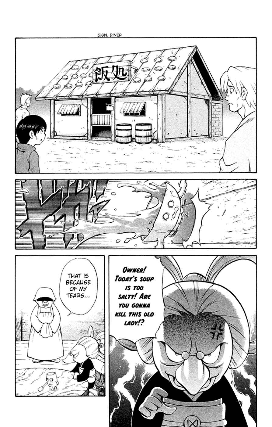 Page 3 Chapter 5 Mahou Tsukai Kurohime