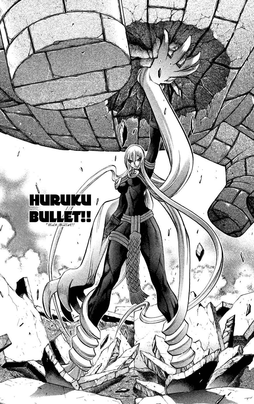 Page 32 Chapter 5 Mahou Tsukai Kurohime